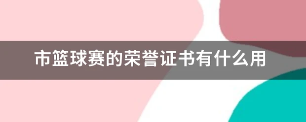 制定篮球交流计划以促进个人技能发展的方法_1
